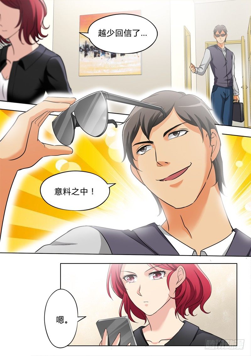 第二百四十七话-第247话