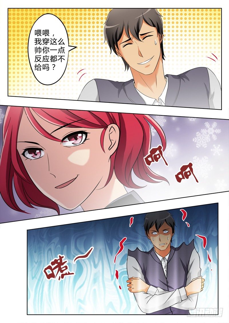 第二百四十七话-第247话