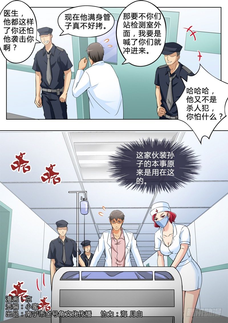 第二百四十九话-第249话