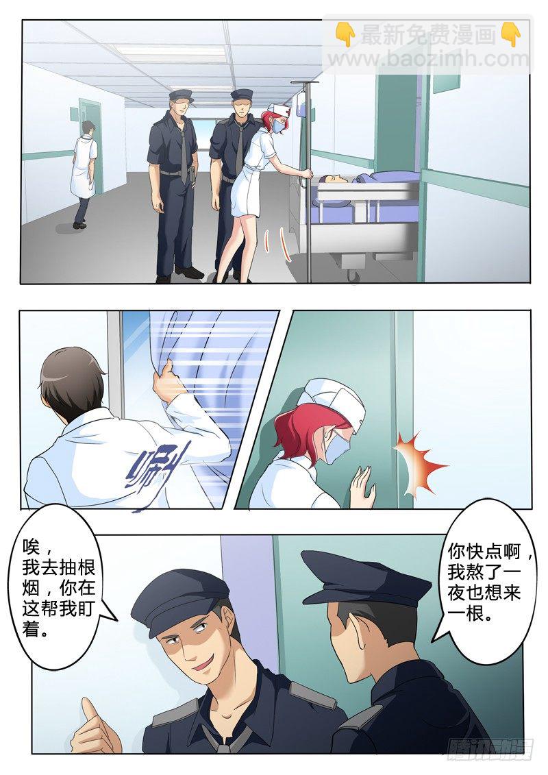 第二百四十九话-第249话