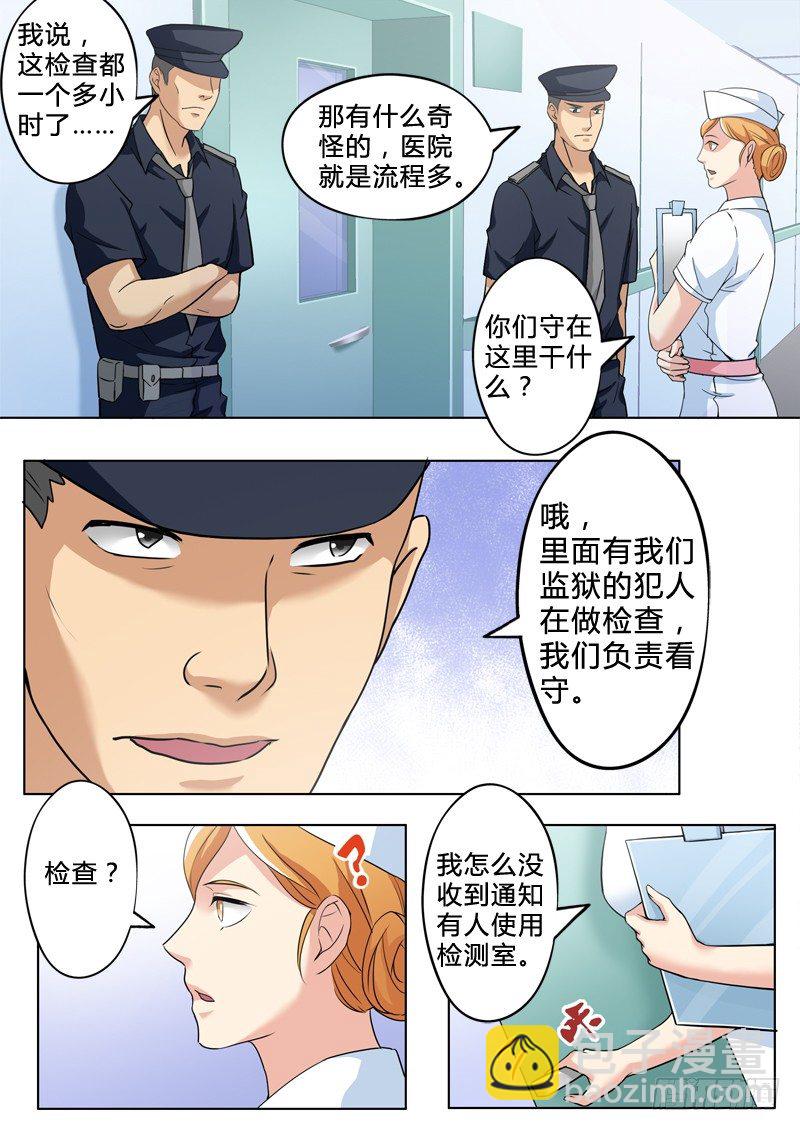 第二百四十九话-第249话