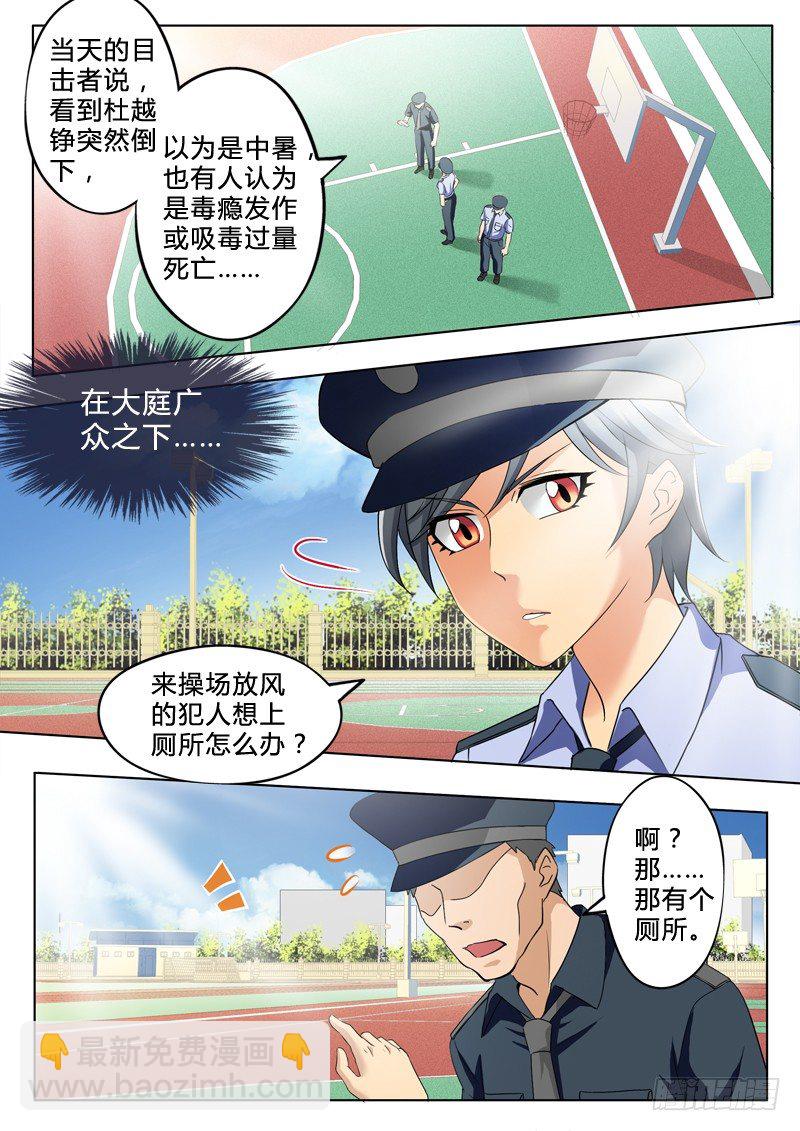 第二百四十九话-第249话