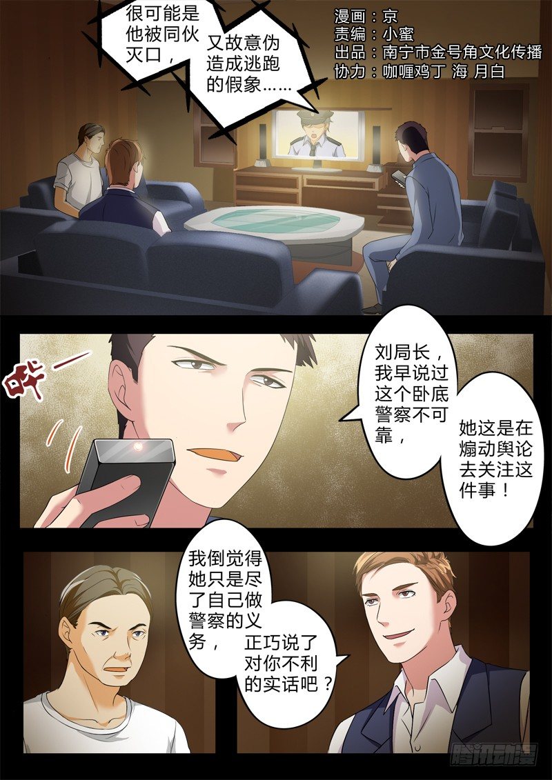 第二百五十一话-第251话