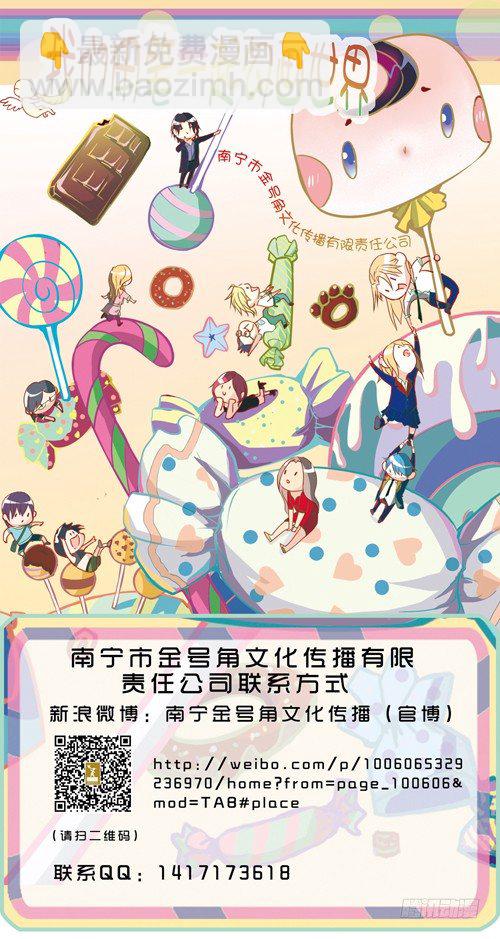 第二百五十一话-第251话