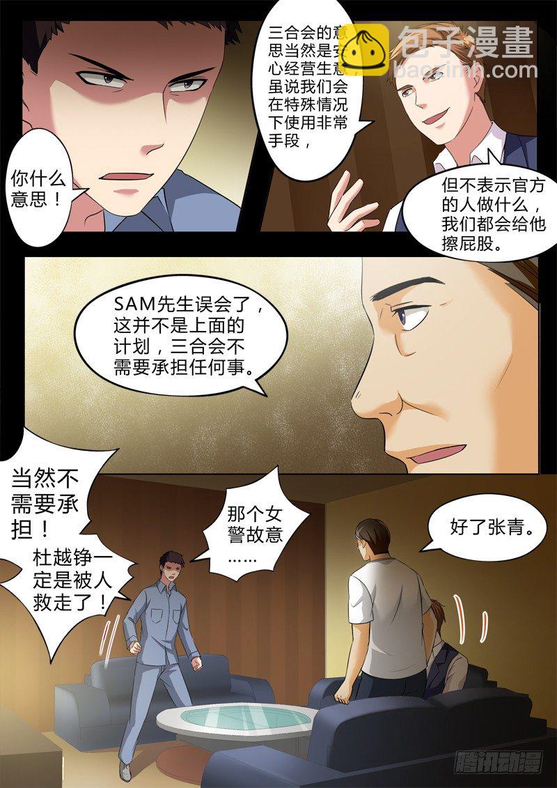 第二百五十一话-第251话