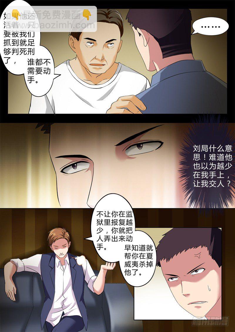第二百五十一话-第251话