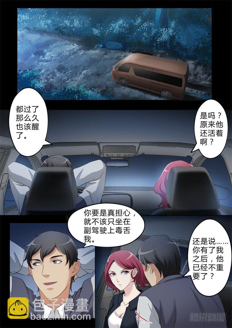 第二百五十一话-第251话