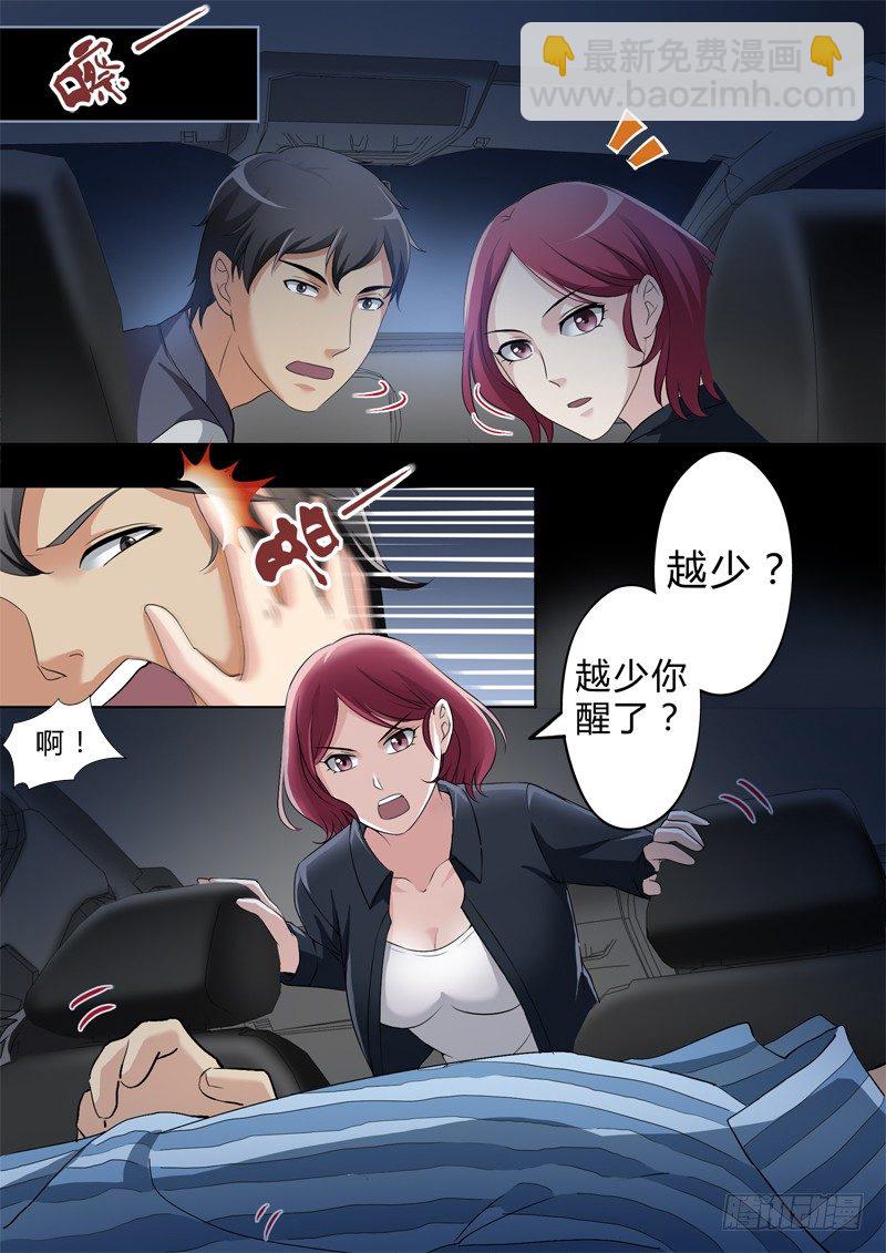 第二百五十一话-第251话