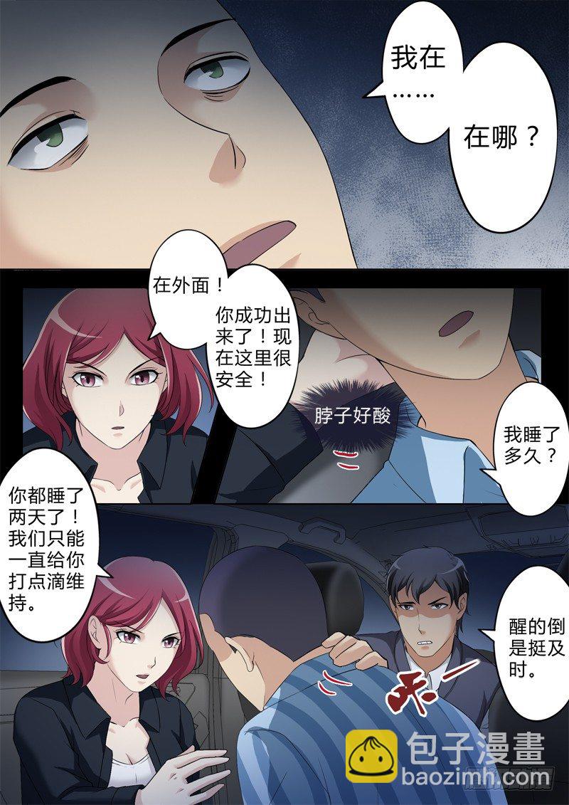 第二百五十一话-第251话