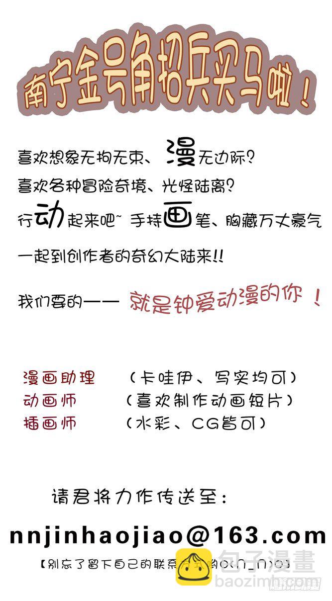 第二百五十一话-第251话