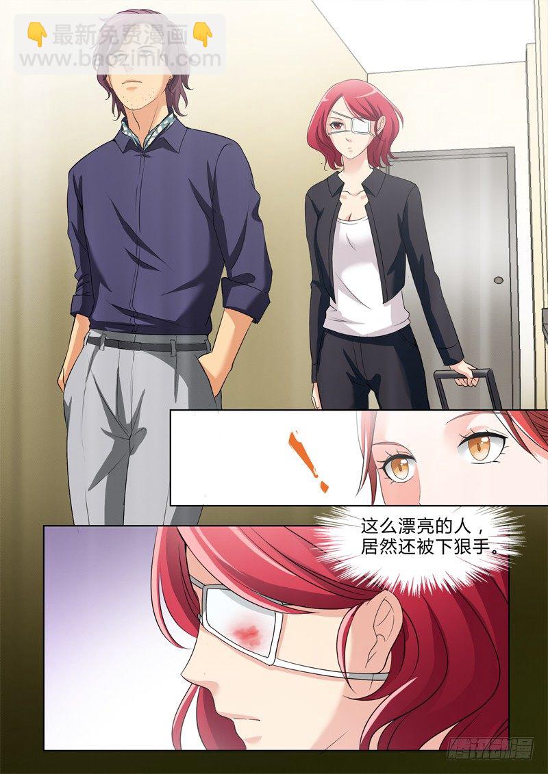 第二百五十三话-第253话