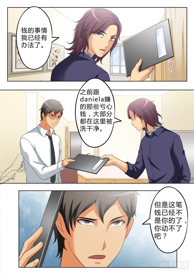第二百五十三话-第253话