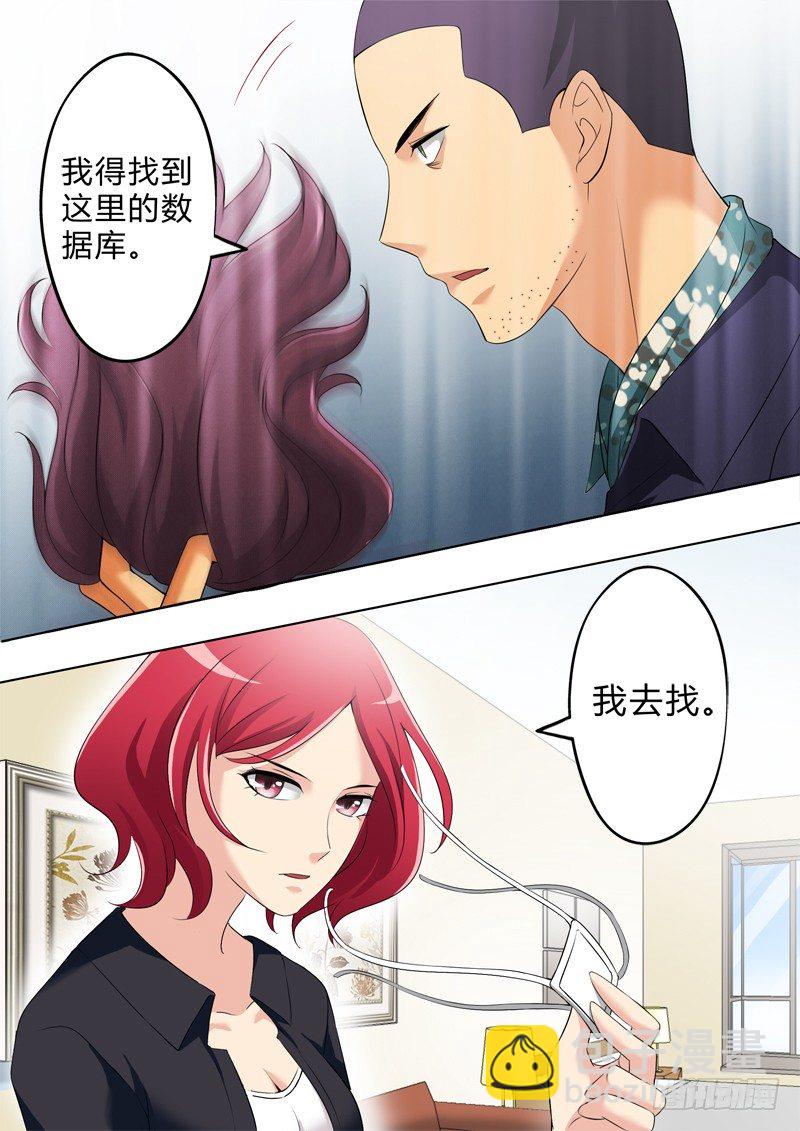 第二百五十三话-第253话