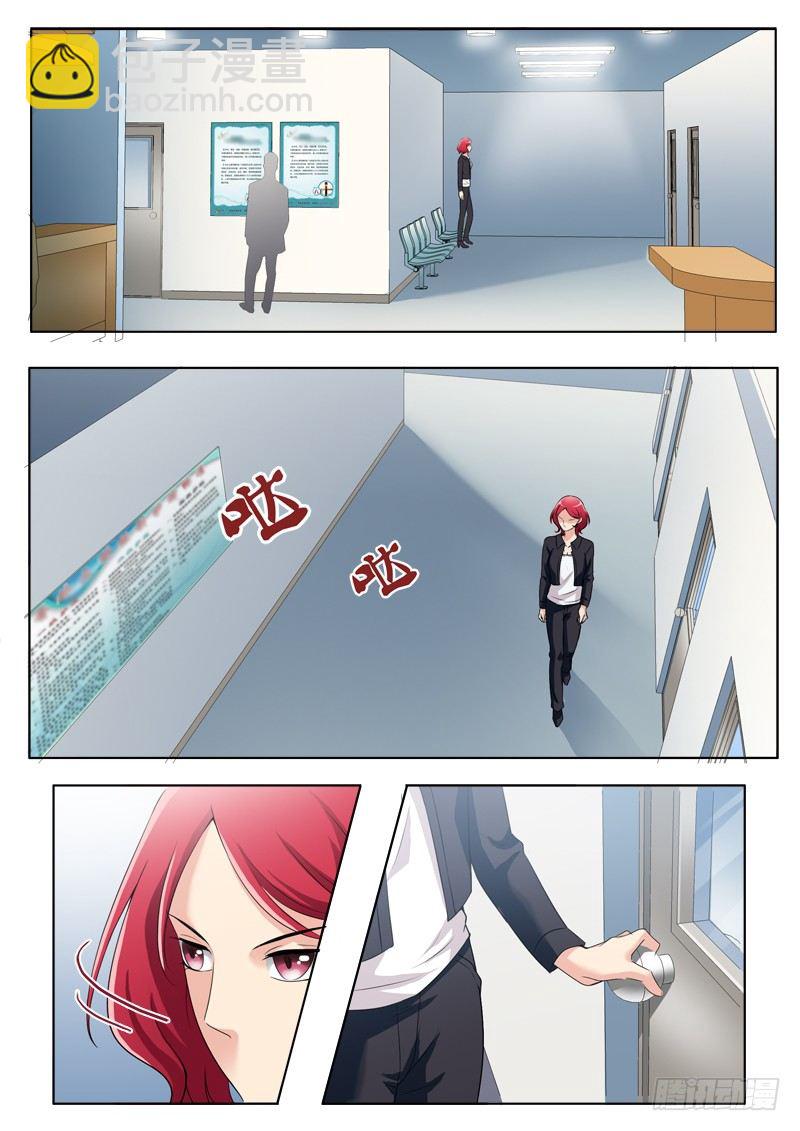 第二百五十三话-第253话