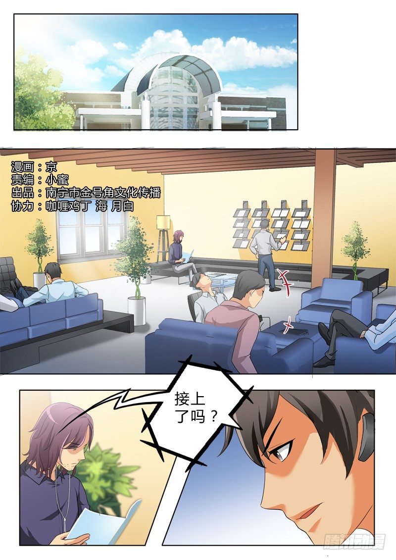 第二百五十五话-第255话