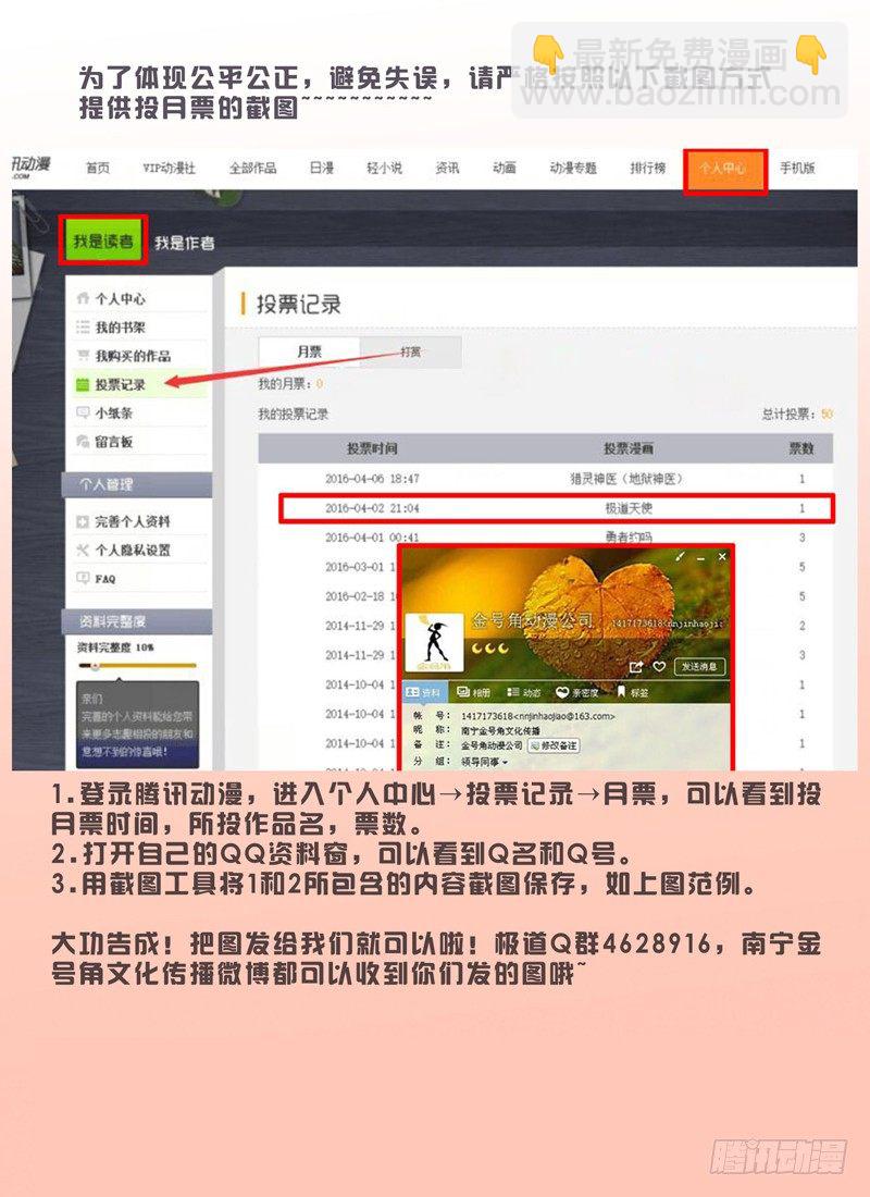 第二百五十五话-第255话