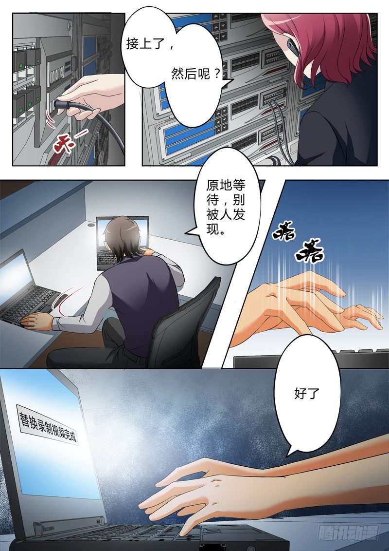 第二百五十五话-第255话