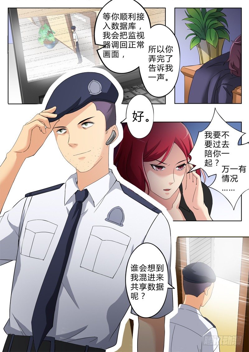 第二百五十五话-第255话