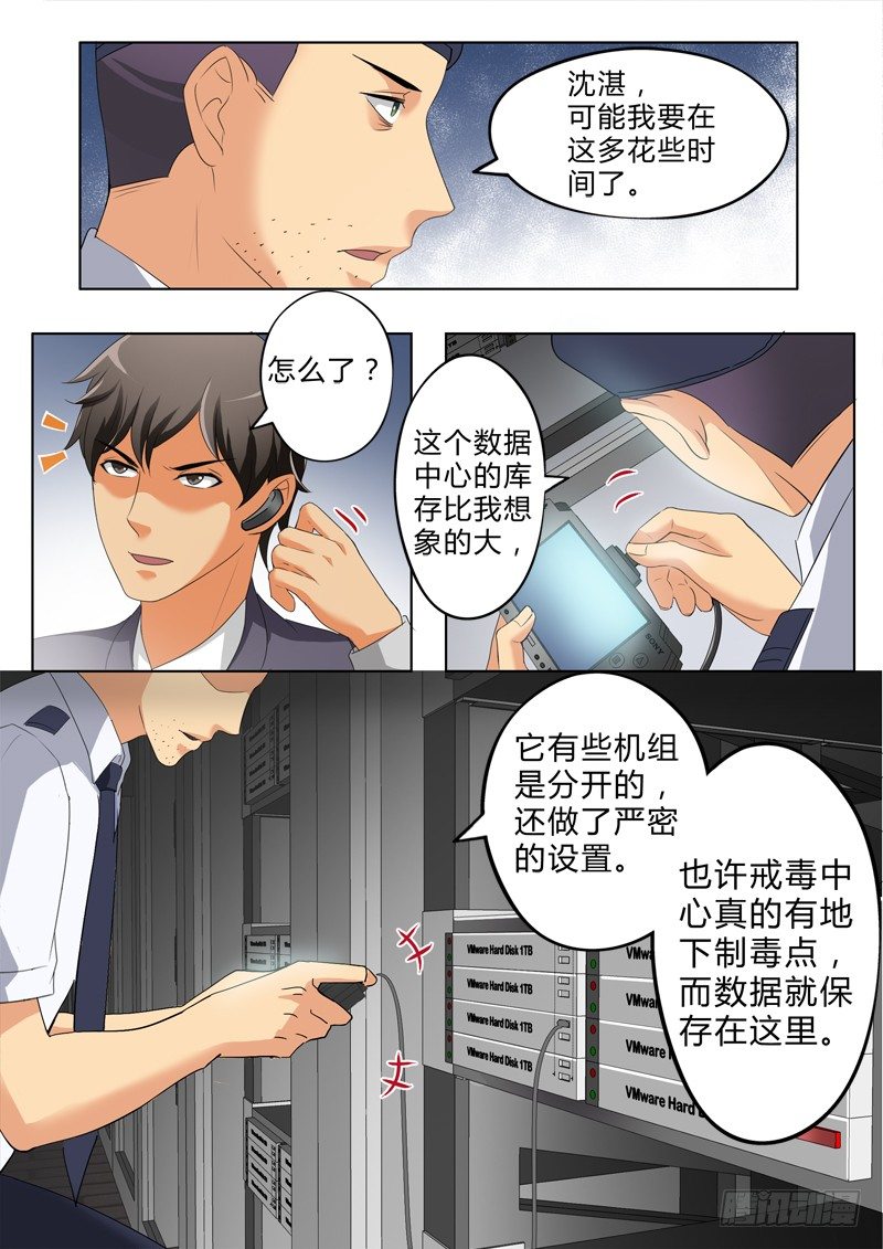 第二百五十五话-第255话