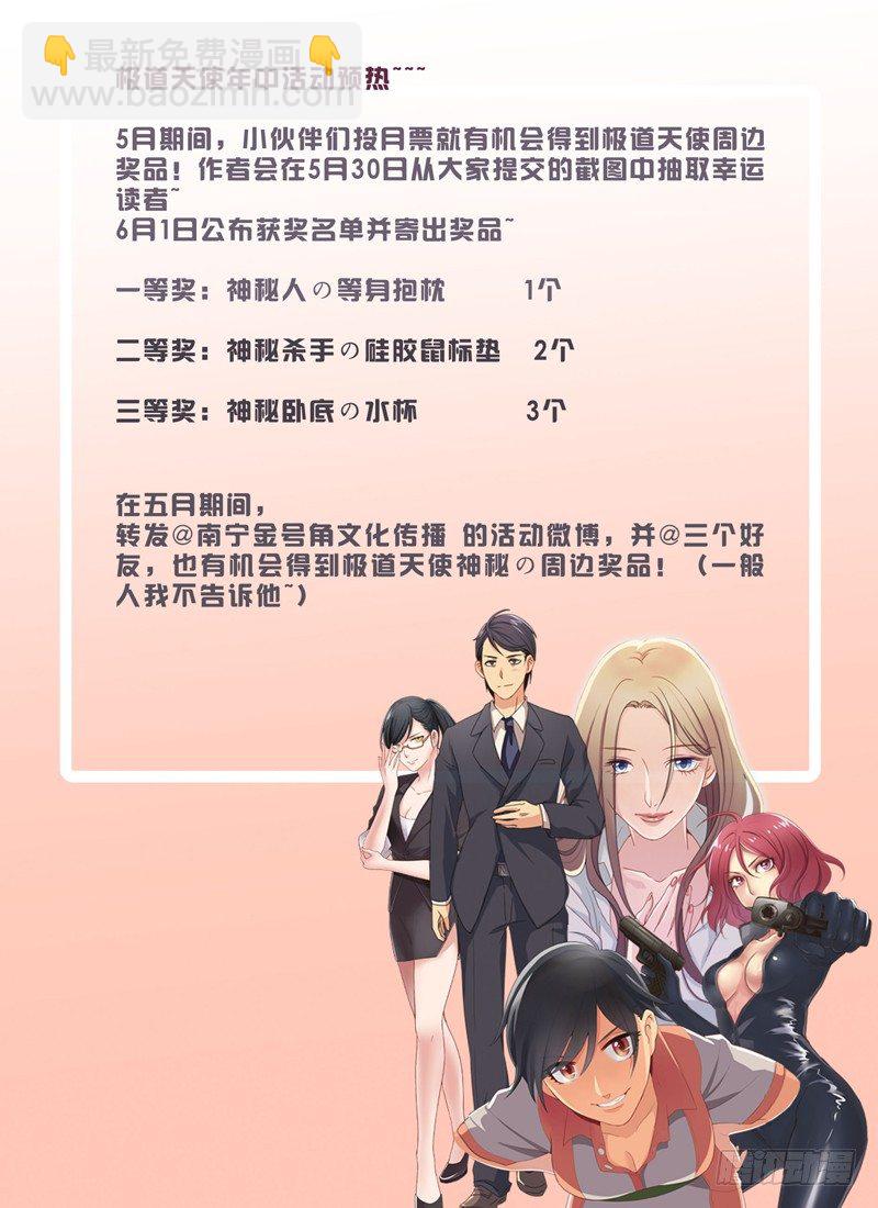 第二百五十五话-第255话