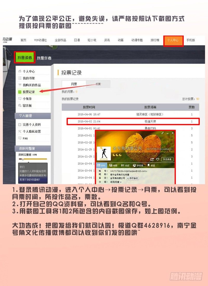 第二百五十七话-第257话