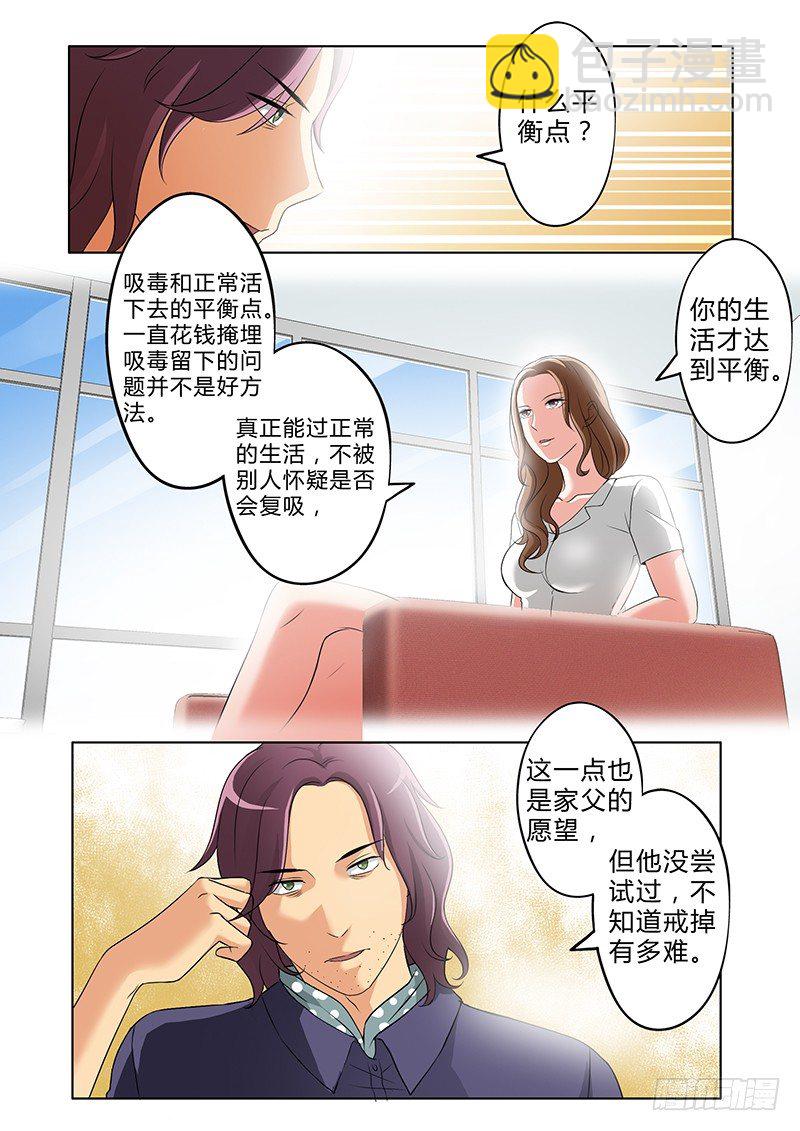 第二百五十七话-第257话
