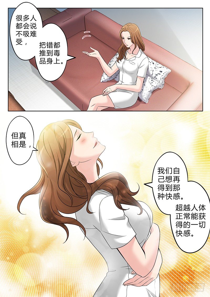 第二百五十七话-第257话