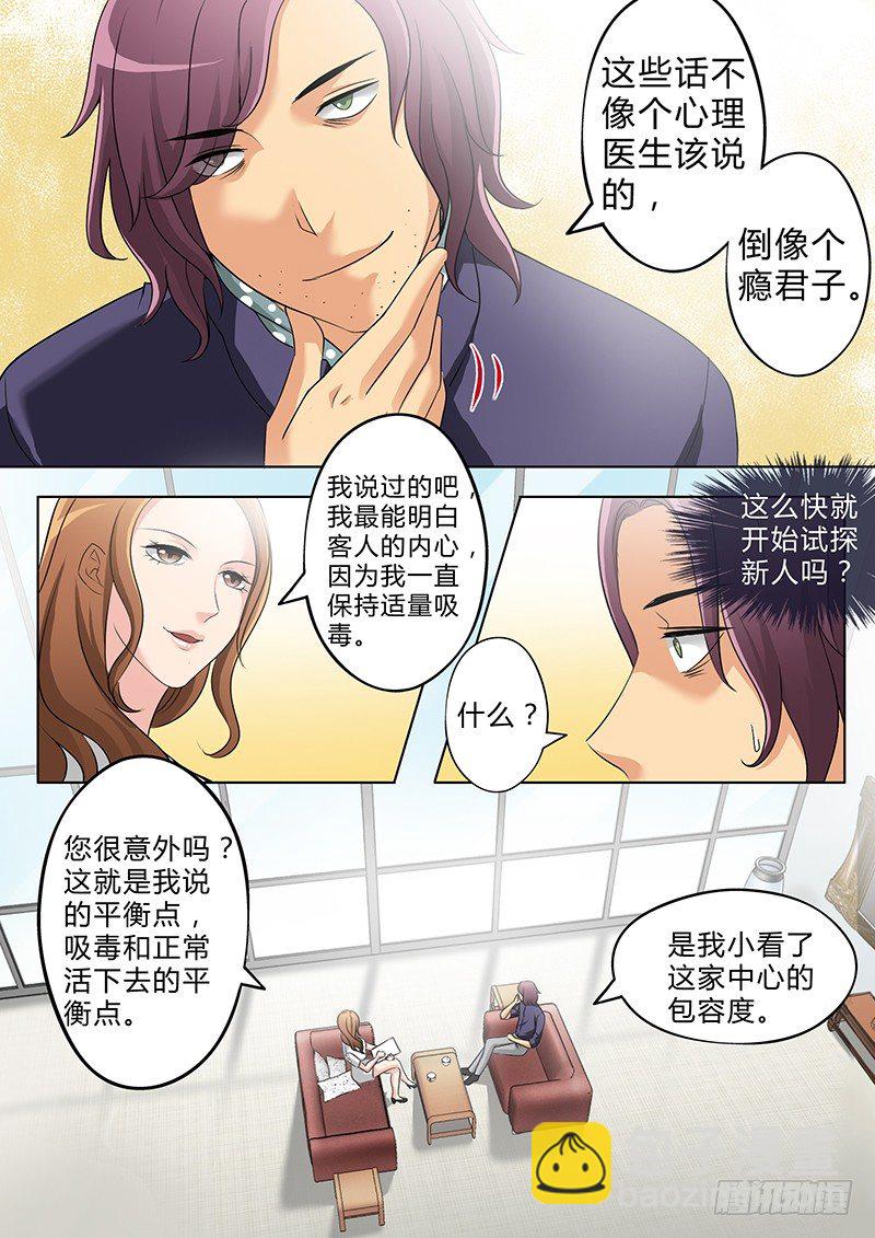 第二百五十七话-第257话