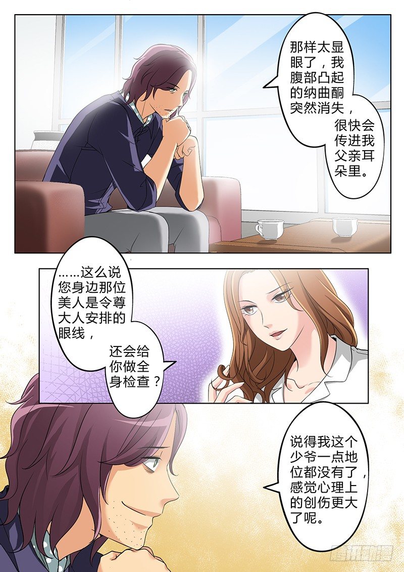第二百五十七话-第257话