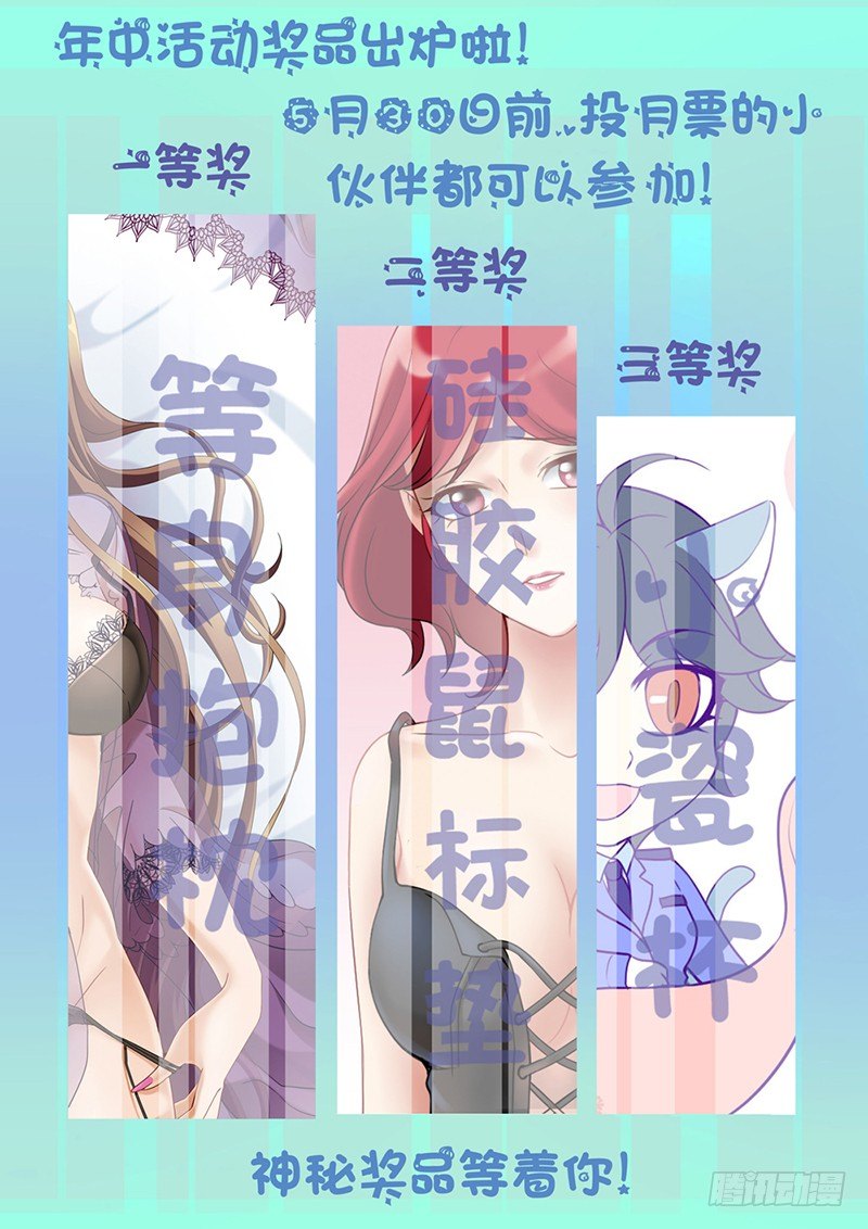第二百五十七话-第257话