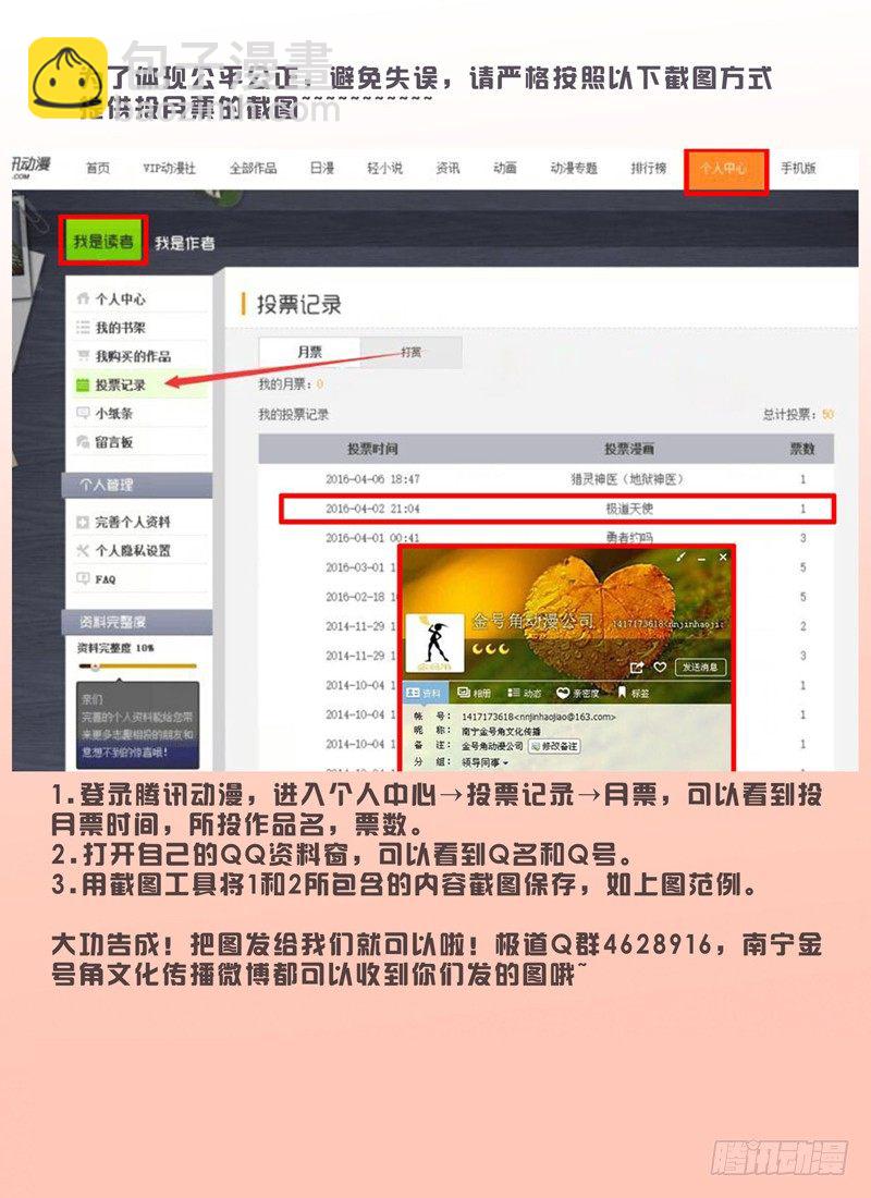 第二百五十九话-第259话