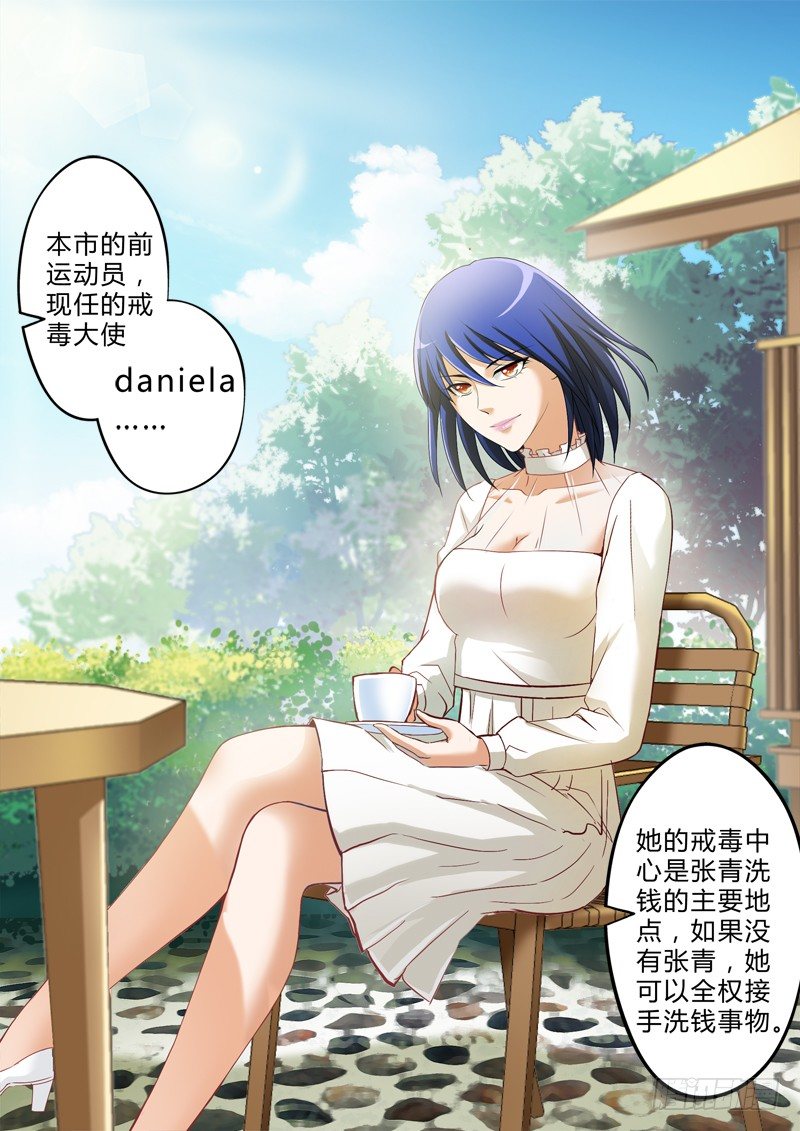 第二百五十九话-第259话