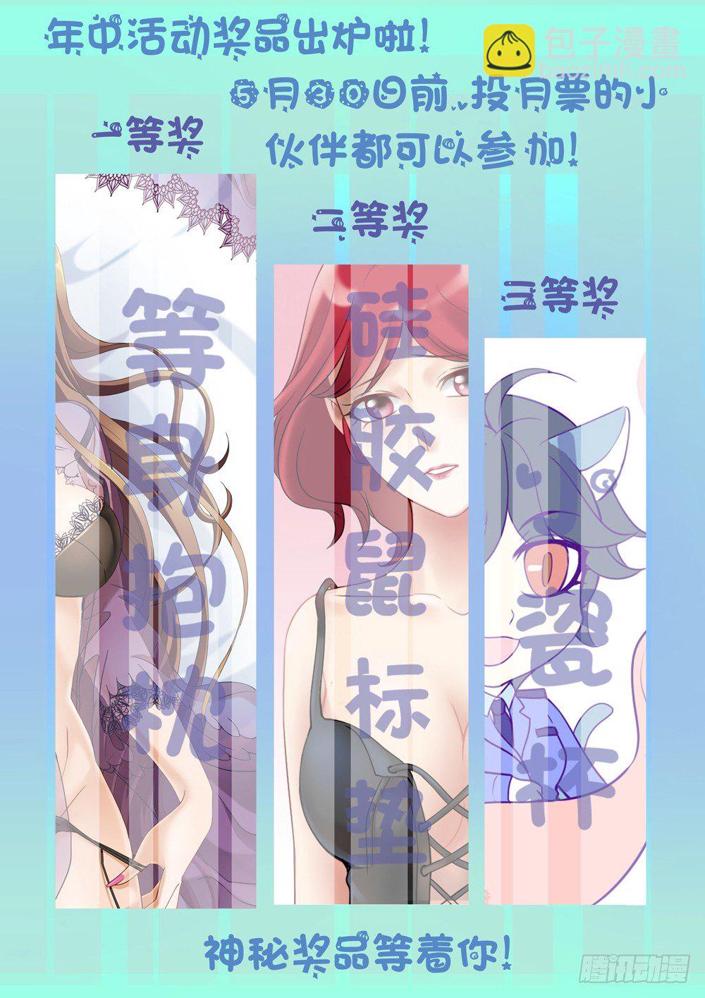 第二百五十九话-第259话