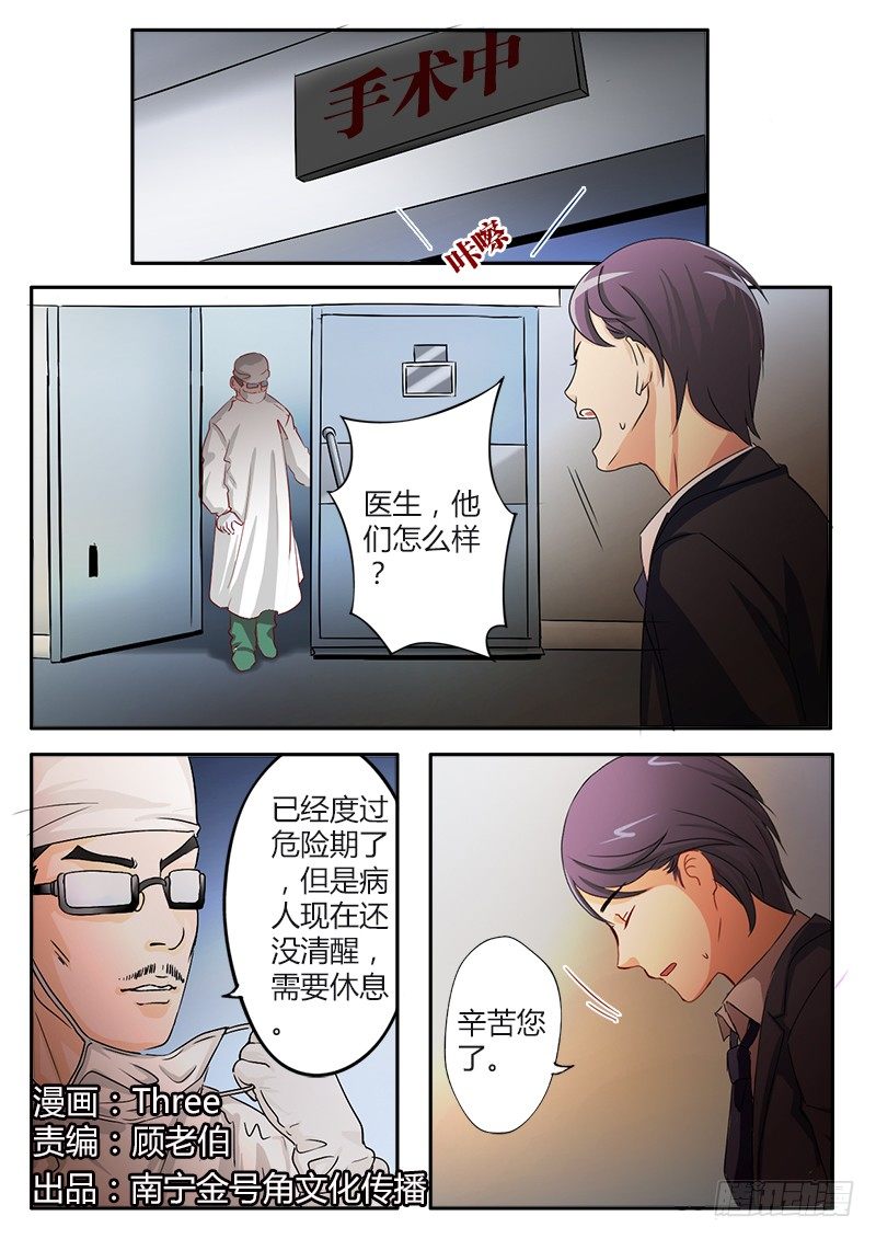 第二十七话-第27话
