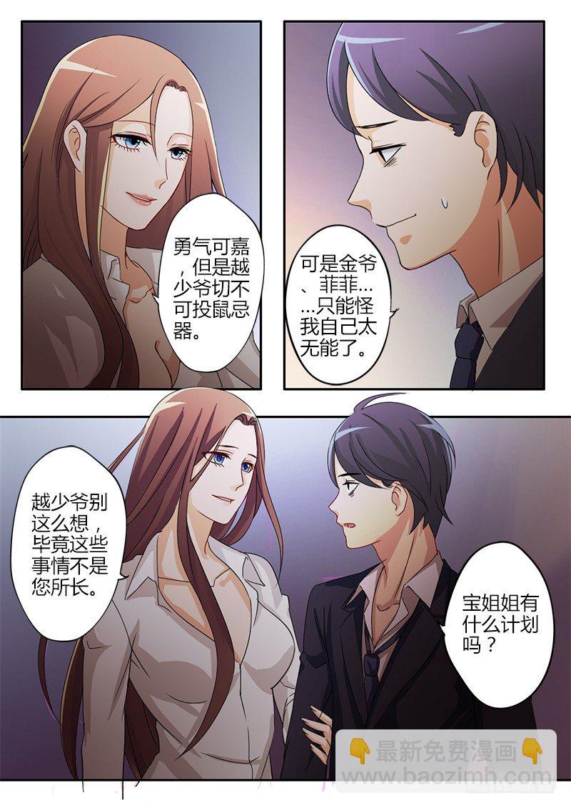 第二十七话-第27话
