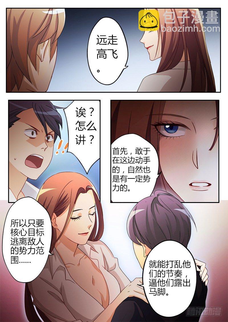 第二十七话-第27话