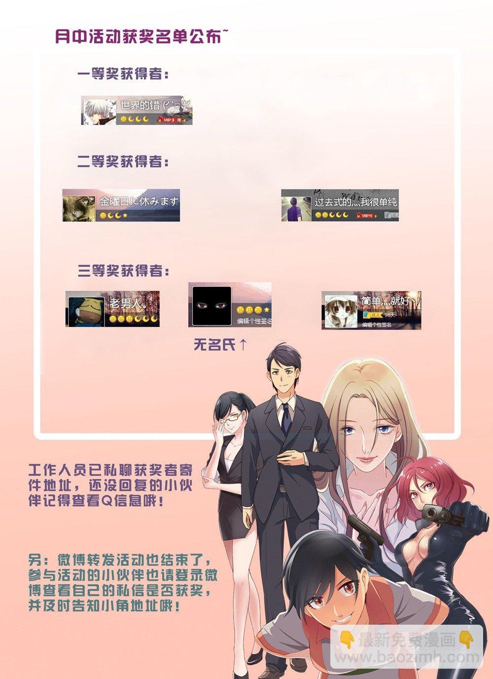 第二百六十一话-第261话