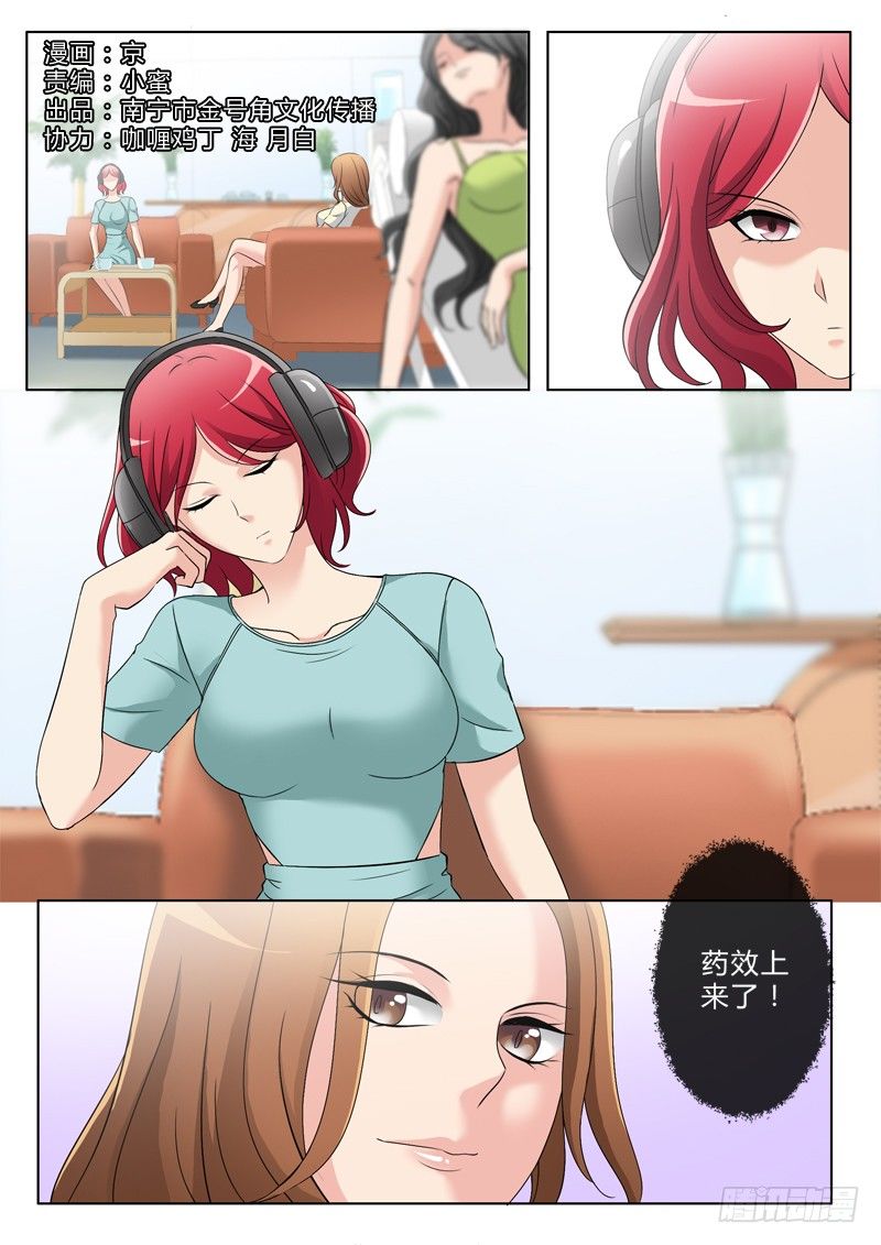 第二百六十三话-第263话