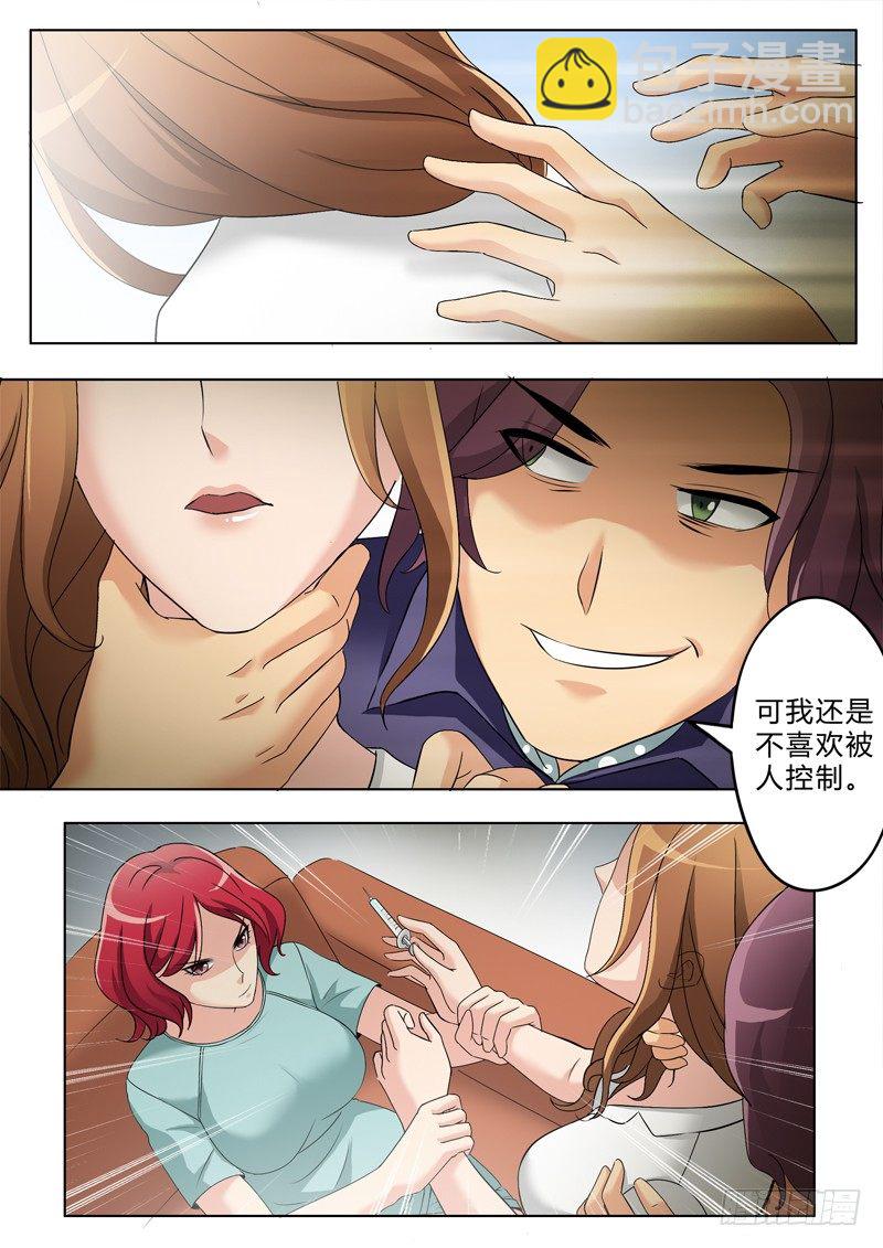第二百六十三话-第263话