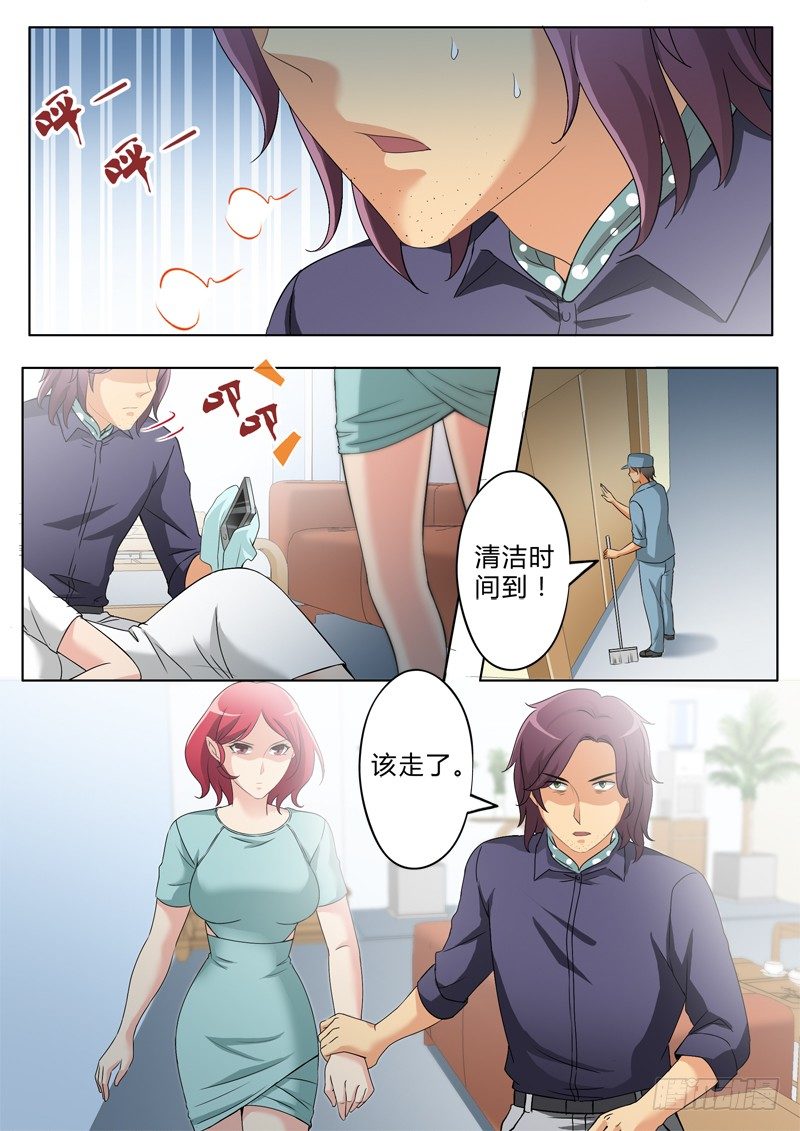 第二百六十三话-第263话