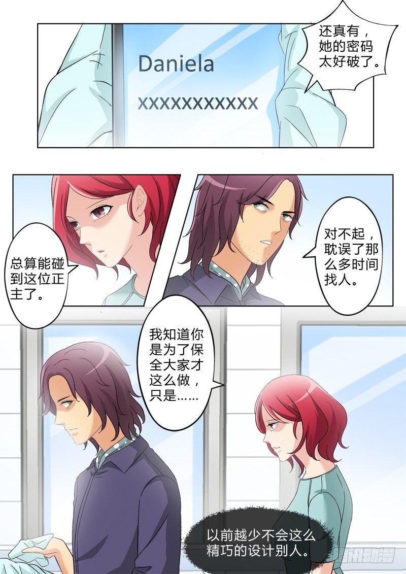 第二百六十三话-第263话
