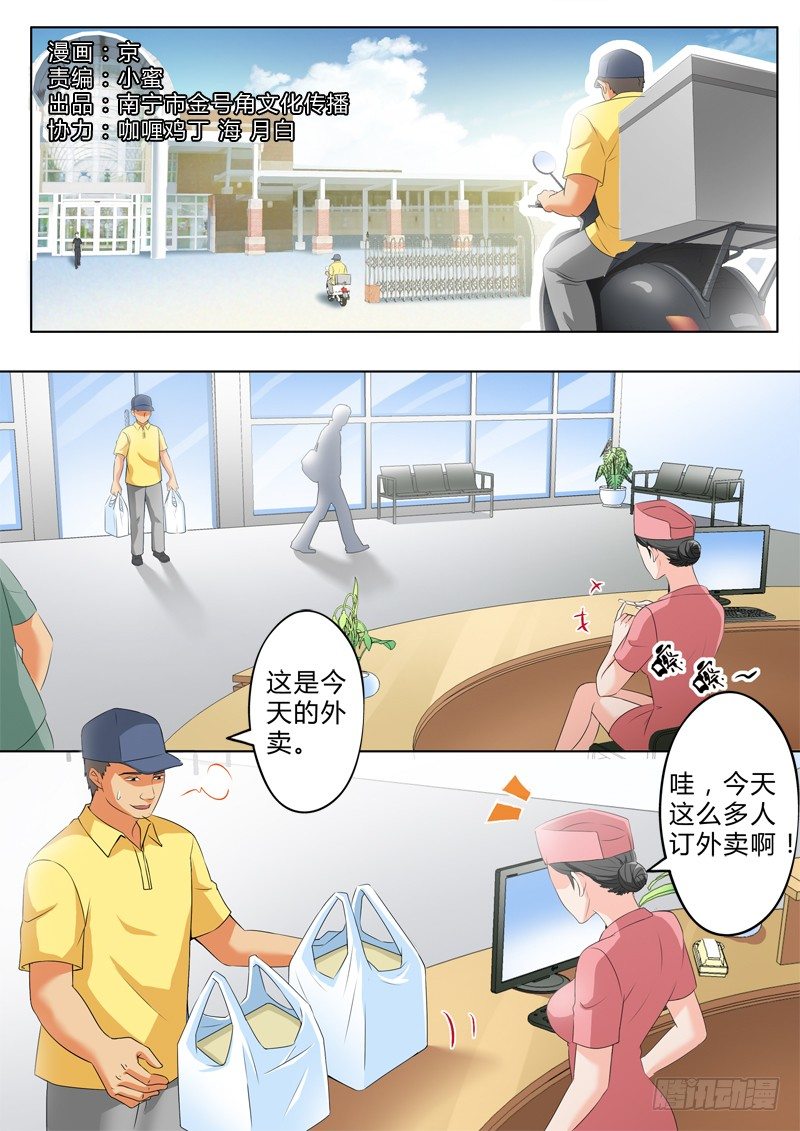 第二百六十五话-第265话