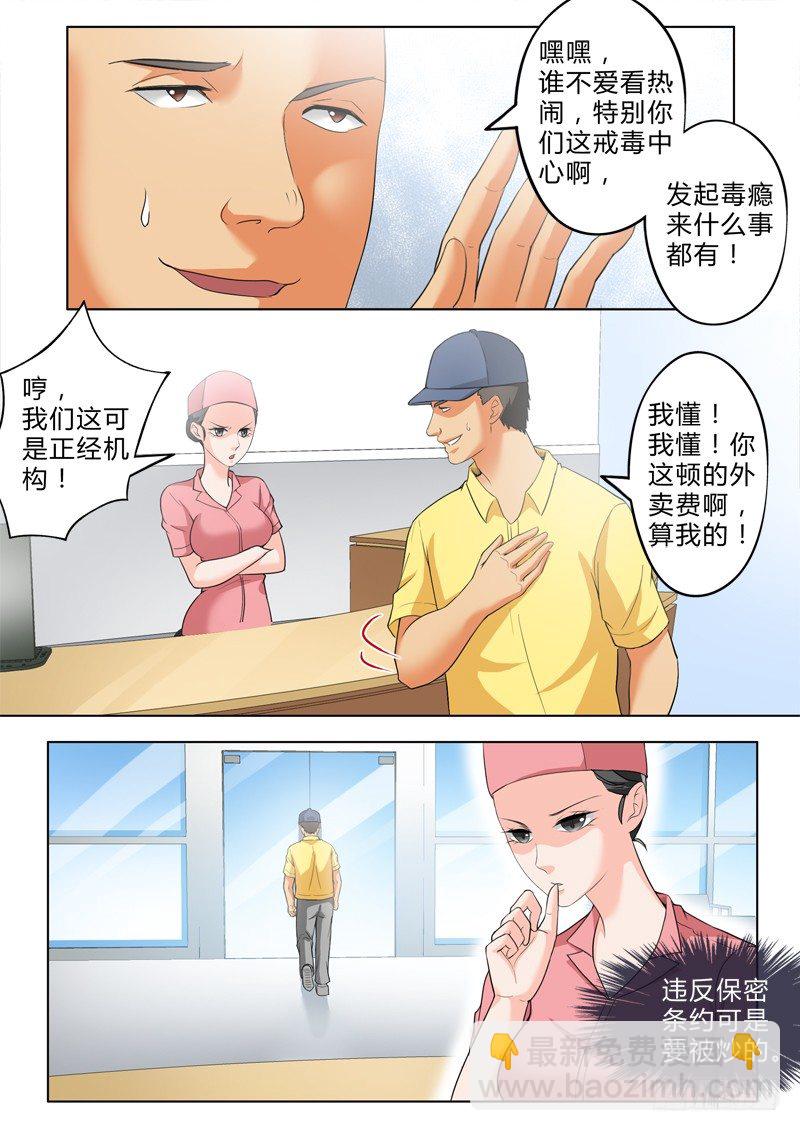 第二百六十五话-第265话
