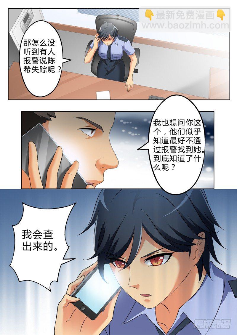 第二百六十五话-第265话