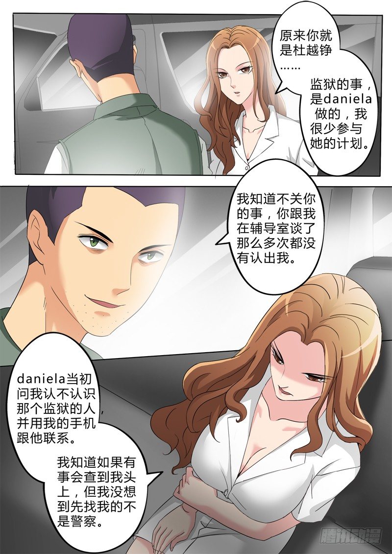 第二百六十五话-第265话