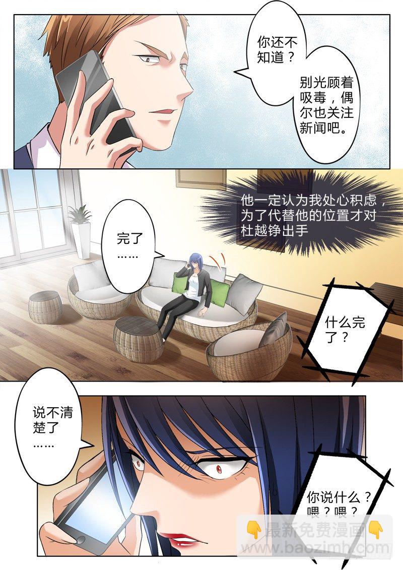第二百六十七话-第267话