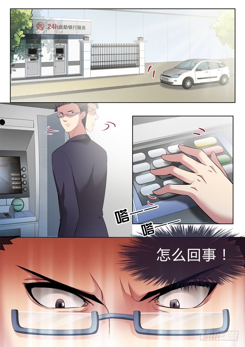 第二百六十七话-第267话