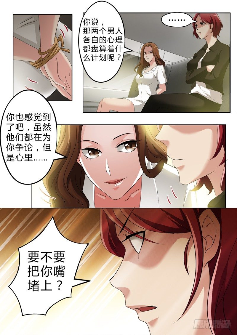 第二百六十九话-第269话