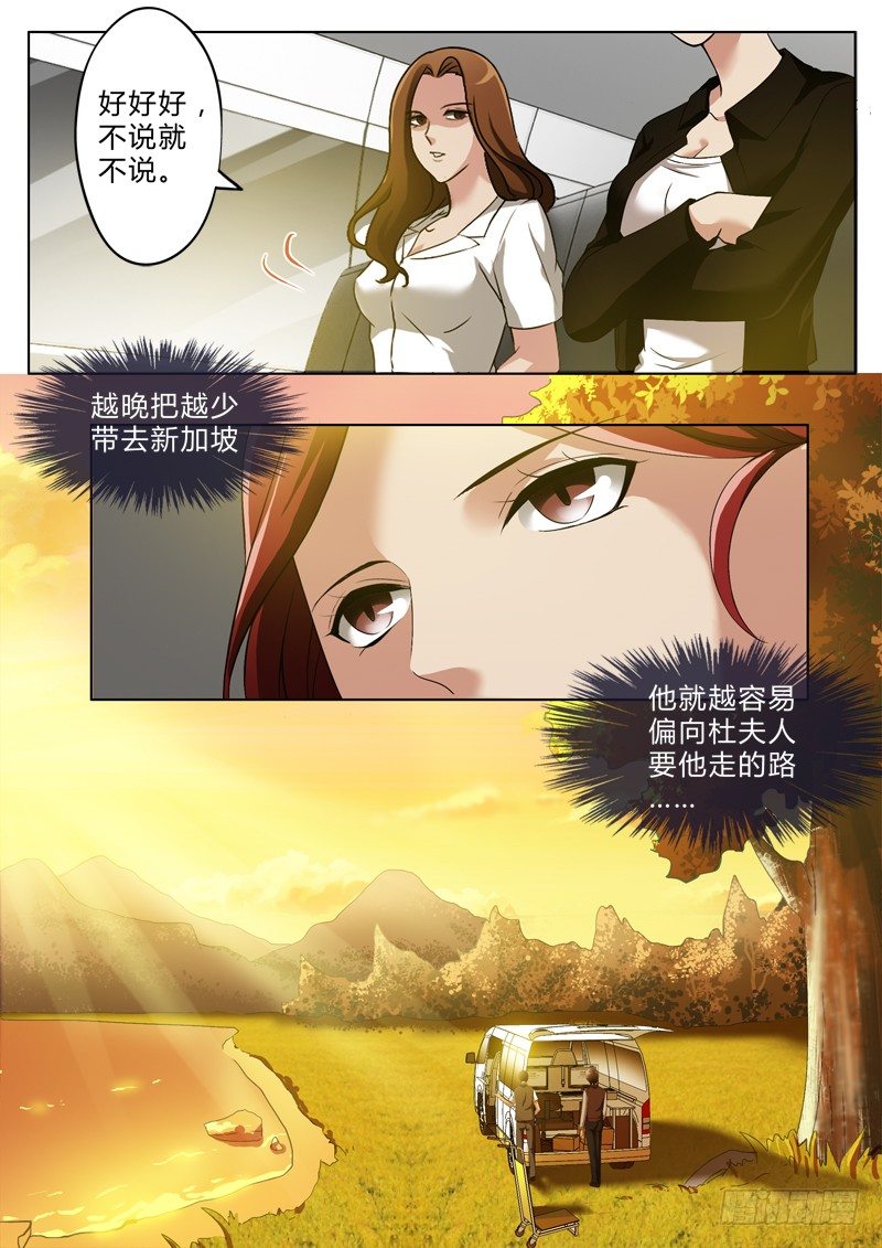第二百六十九话-第269话
