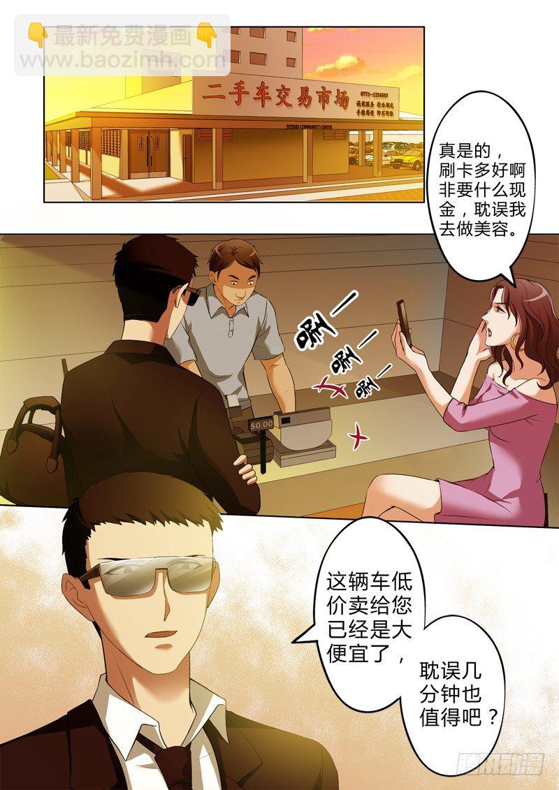 第二百六十九话-第269话